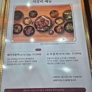 청당정원 리뷰 사진