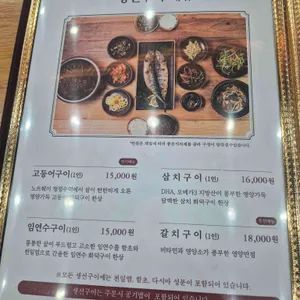 청당정원 리뷰 사진