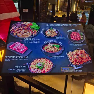 기풍곱창 리뷰 사진