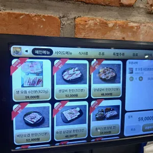 홍이집 리뷰 사진