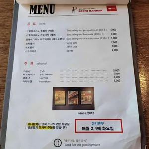 수니함박 리뷰 사진