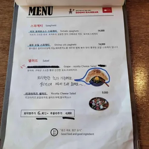 수니함박 리뷰 사진