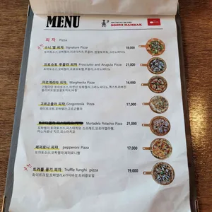 수니함박 리뷰 사진