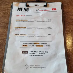 수니함박 리뷰 사진