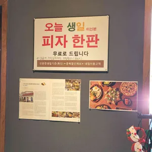 수니함박 리뷰 사진