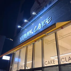 야미케이크 대표 사진