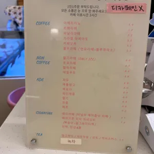 야미케이크 리뷰 사진