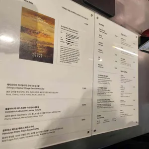 모모스커피 리뷰 사진