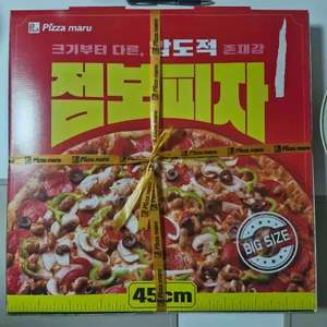 피자마루 리뷰 사진