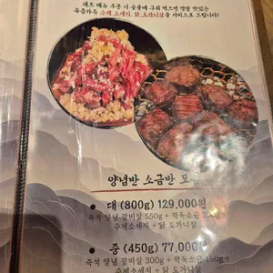 대화산장 리뷰 사진
