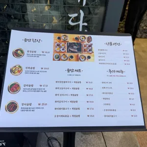 한다솥 리뷰 사진