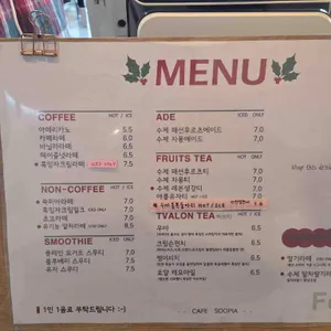 카페 수피아 리뷰 사진