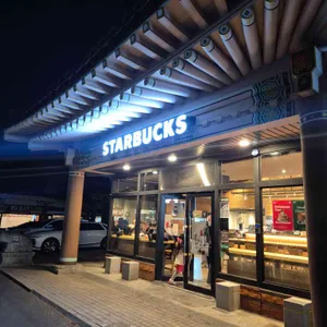 스타벅스 대표 사진