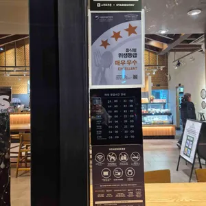 스타벅스 리뷰 사진
