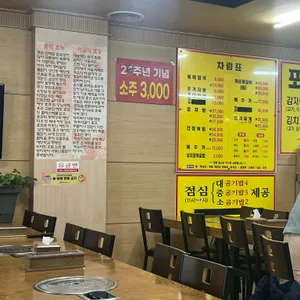 등자감 리뷰 사진