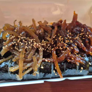 황남우엉김밥 사진