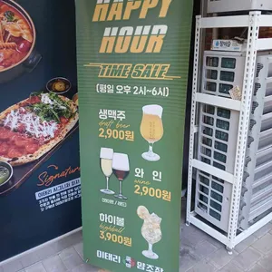 이태리양조장 리뷰 사진