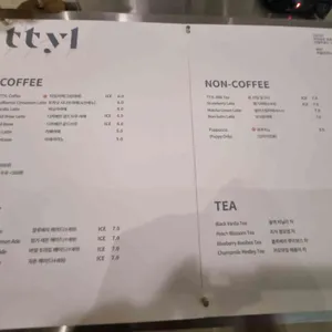 티틸 리뷰 사진