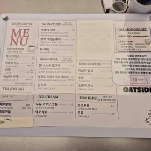 오아르미술관 리뷰 사진