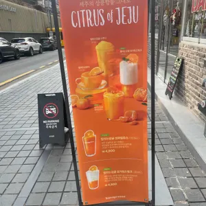 바나프레소 리뷰 사진