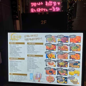 문다문 리뷰 사진