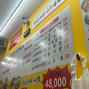 양은이네 리뷰 사진