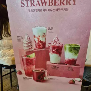 폴바셋 리뷰 사진