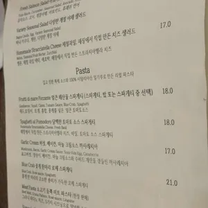 라라테이블 리뷰 사진
