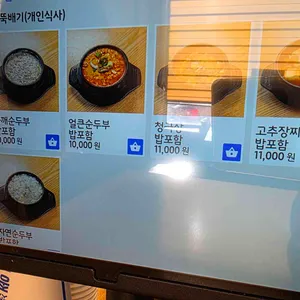 콩마당 리뷰 사진