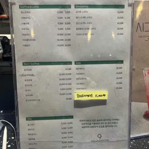 아쿠아가든 리뷰 사진