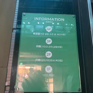 아쿠아가든 리뷰 사진