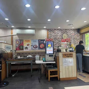 고봉민김밥인 리뷰 사진