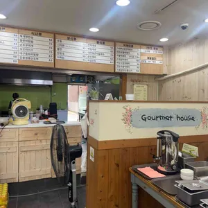 고봉민김밥인 리뷰 사진