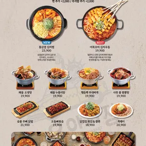 뉴욕야시장 리뷰 사진