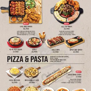 뉴욕야시장 리뷰 사진