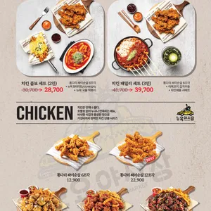 뉴욕야시장 리뷰 사진