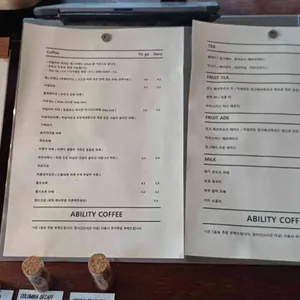 어빌리티커피 리뷰 사진