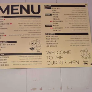 부부셰프 리뷰 사진