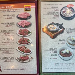 이학갈비 리뷰 사진