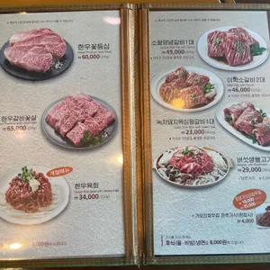 이학갈비 리뷰 사진