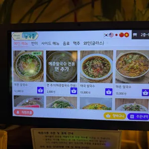 메콩사롱 리뷰 사진