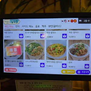 메콩사롱 리뷰 사진