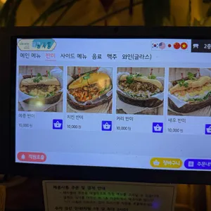 메콩사롱 리뷰 사진