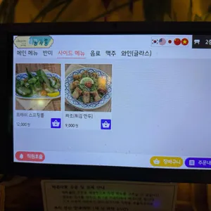 메콩사롱 리뷰 사진