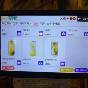 메콩사롱 리뷰 사진