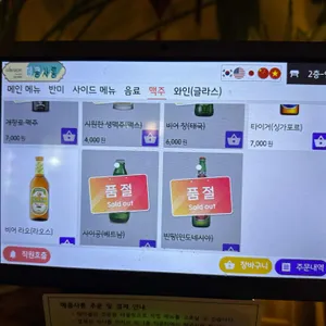 메콩사롱 리뷰 사진