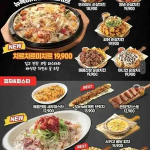 뉴욕야시장 리뷰 사진