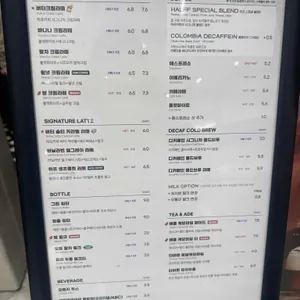 브라우터&하프커피 리뷰 사진