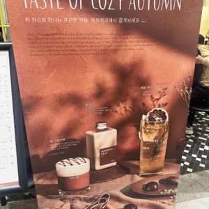 브라우터&하프커피 리뷰 사진