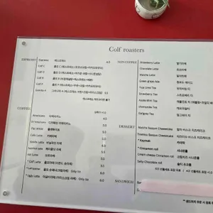 콜프로스터스 리뷰 사진